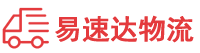 衡阳到宜昌物流公司
